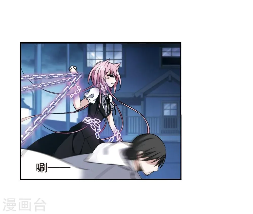 第160话 失败的丽拉2 第8页