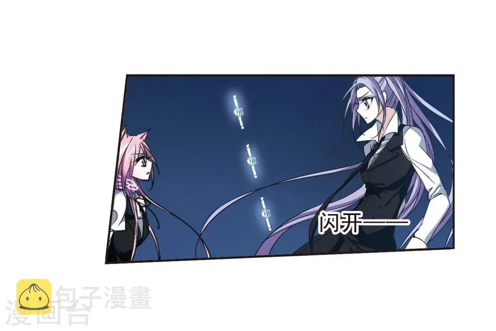 第160话 失败的丽拉2 第17页