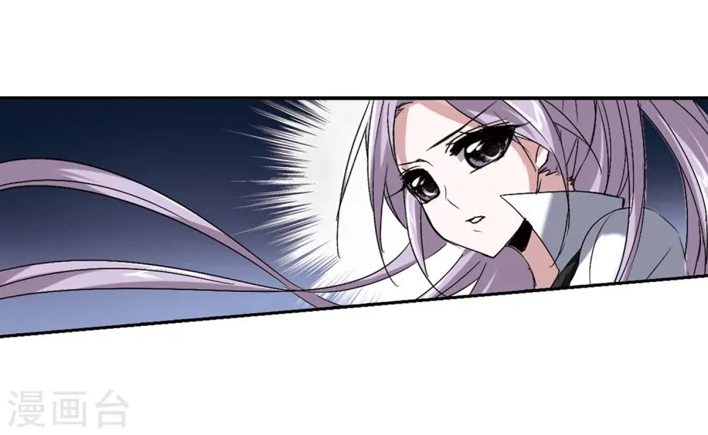 第160话 失败的丽拉2 第20页
