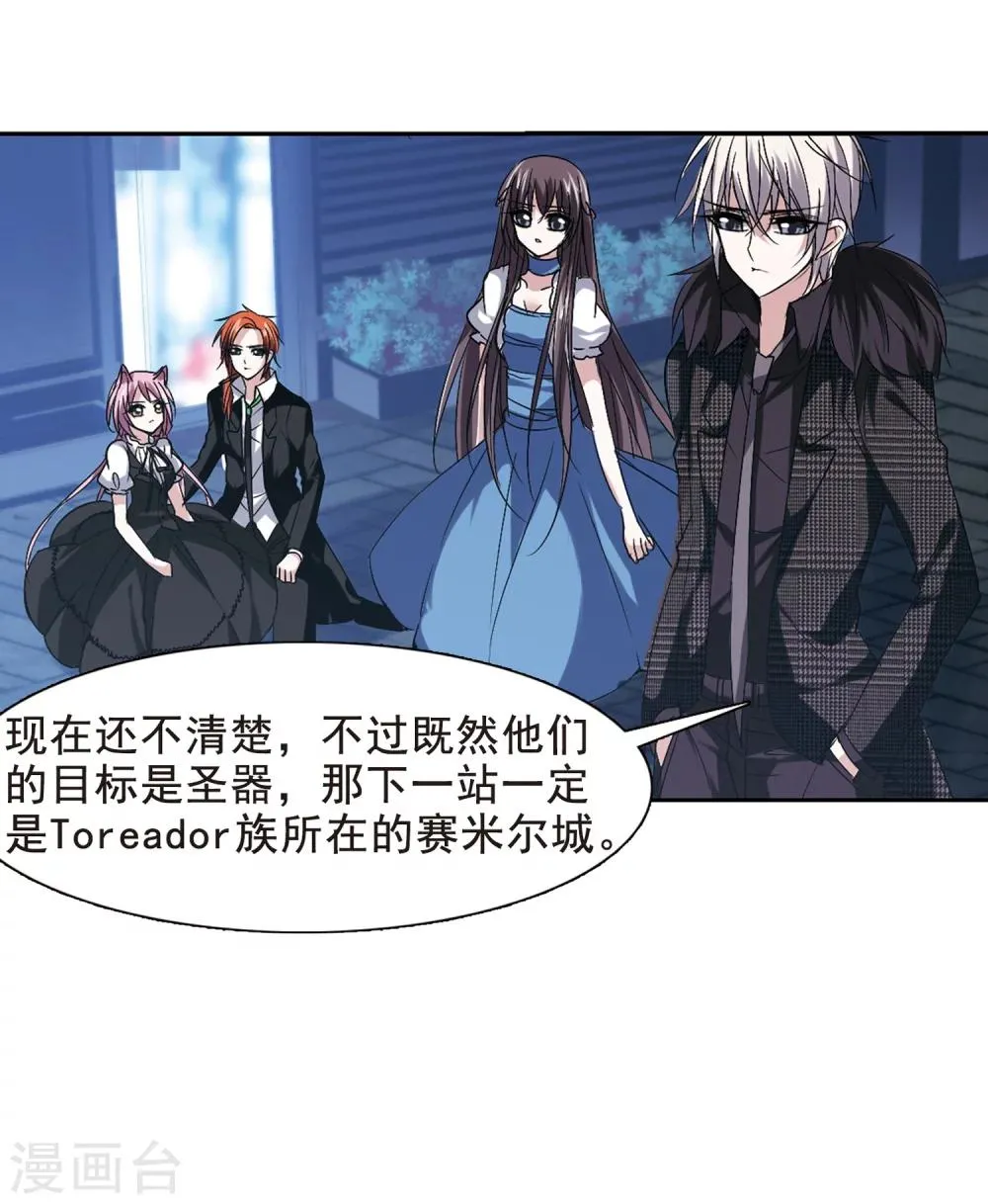 第160话 失败的丽拉2 第34页