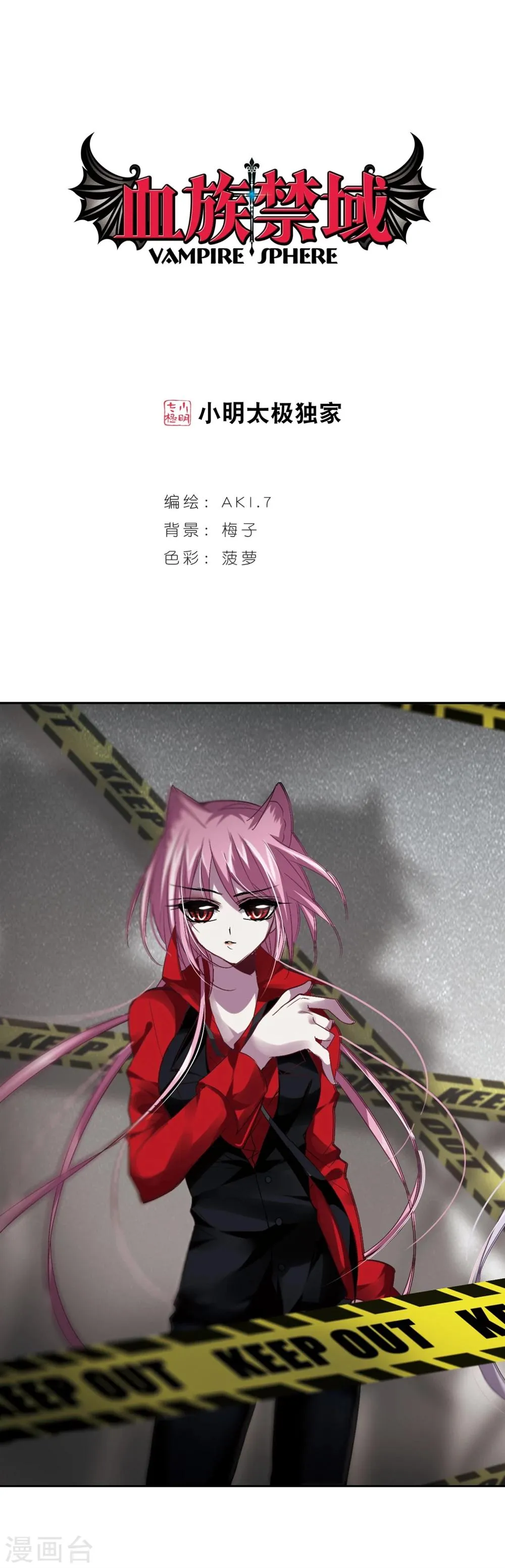 第161话 失败的丽拉3 第1页