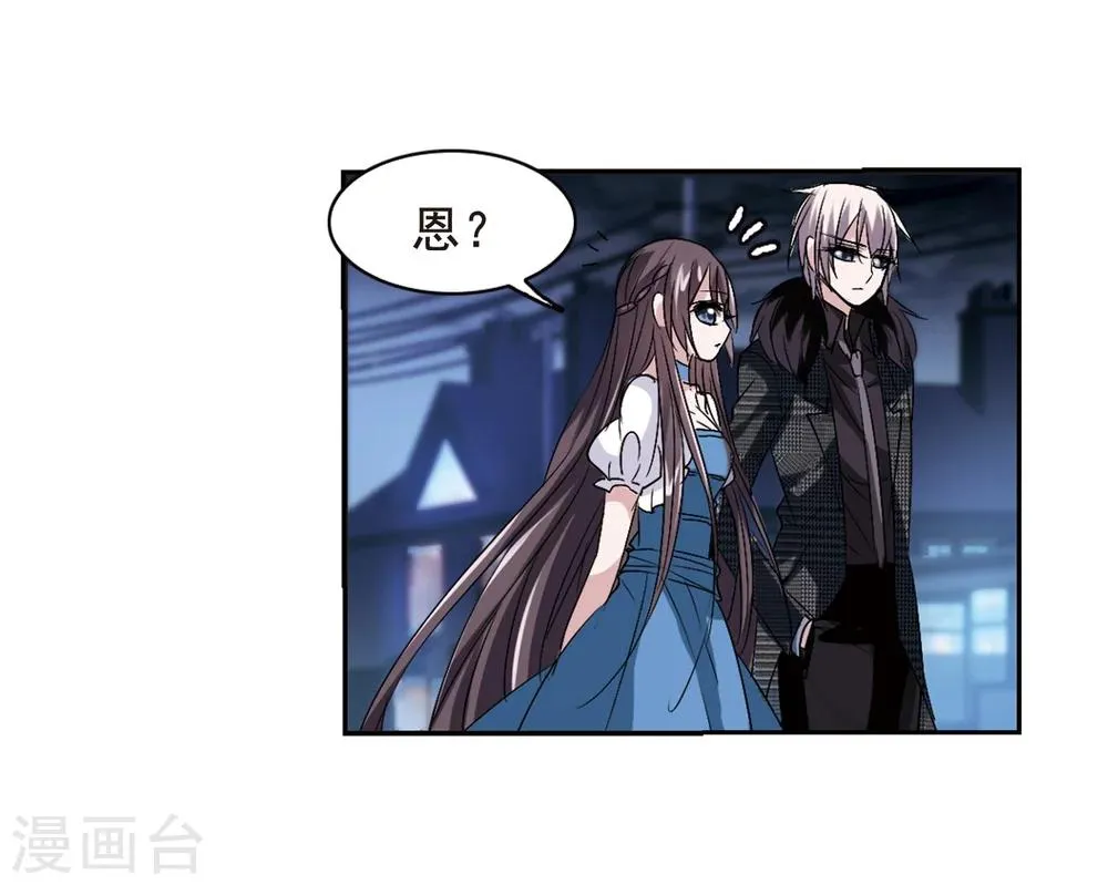第161话 失败的丽拉3 第5页