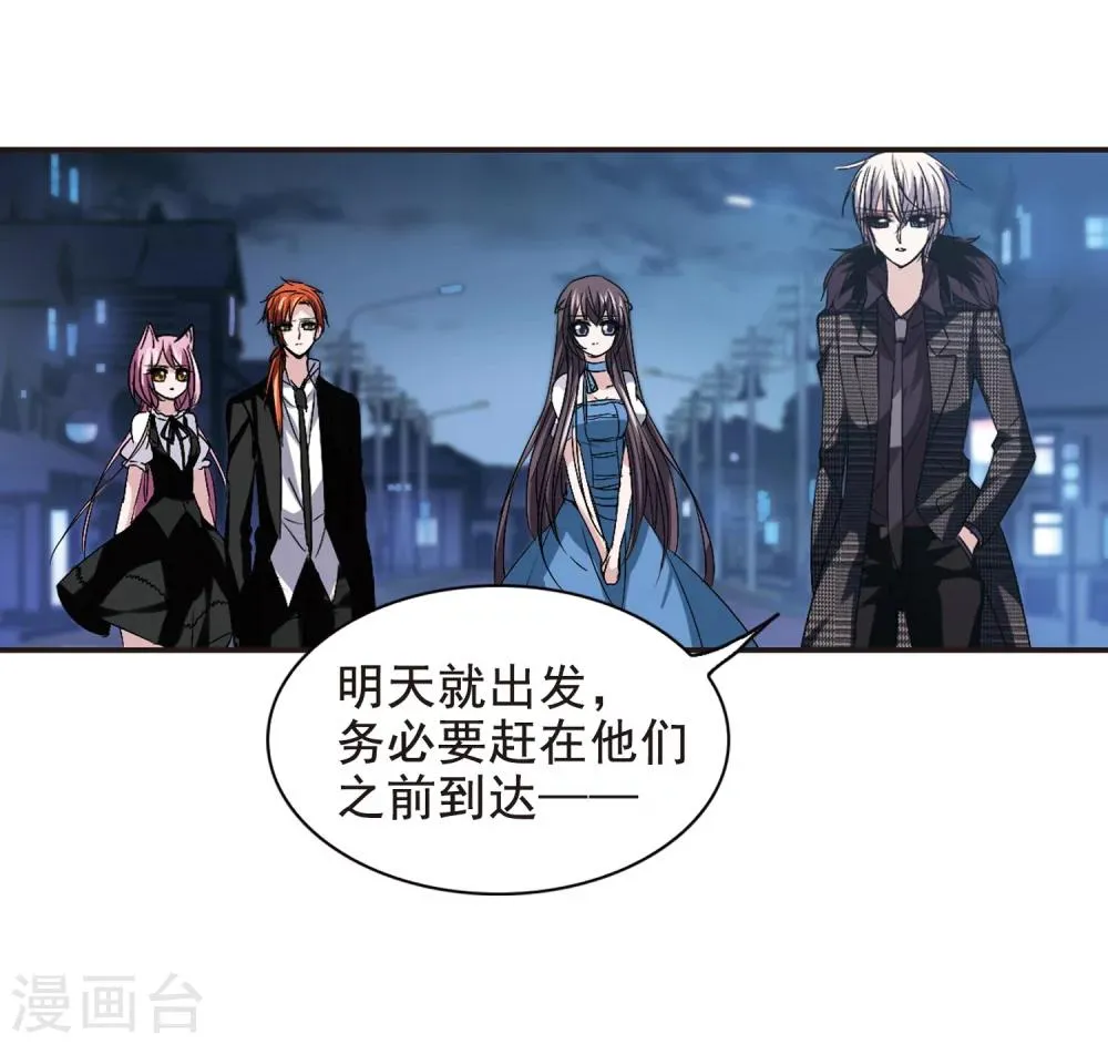 第161话 失败的丽拉3 第7页