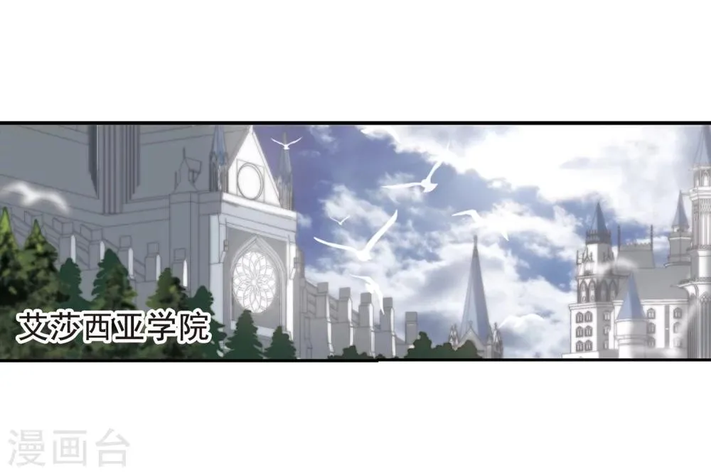 第161话 失败的丽拉3 第9页