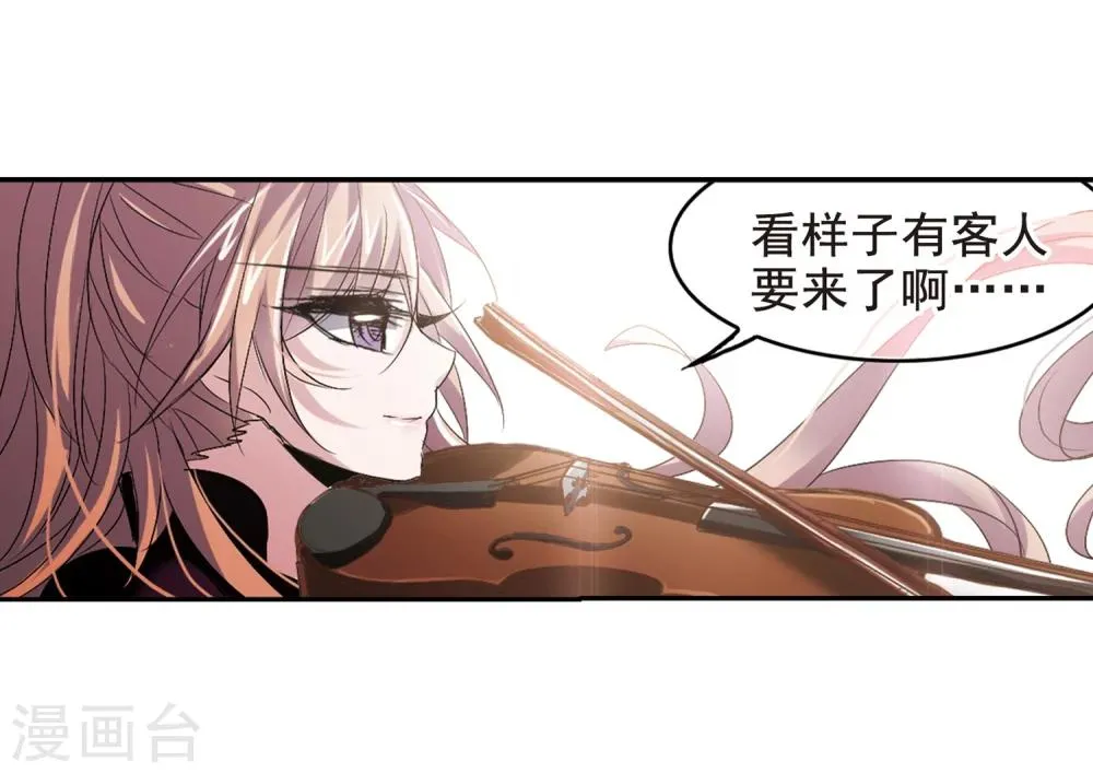 第161话 失败的丽拉3 第11页