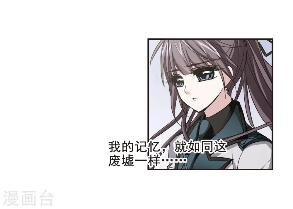 第161话 失败的丽拉3 第16页
