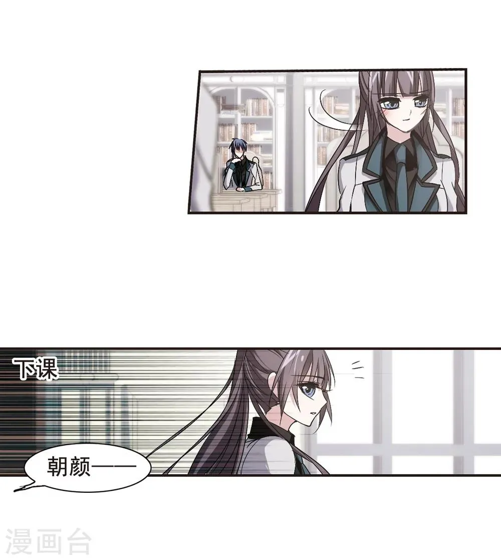 第161话 失败的丽拉3 第28页