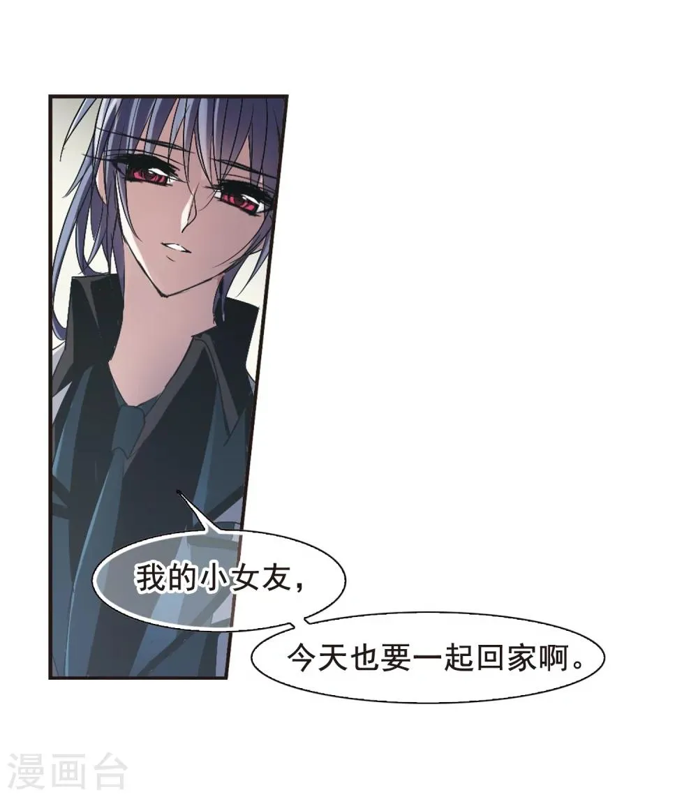 第161话 失败的丽拉3 第29页