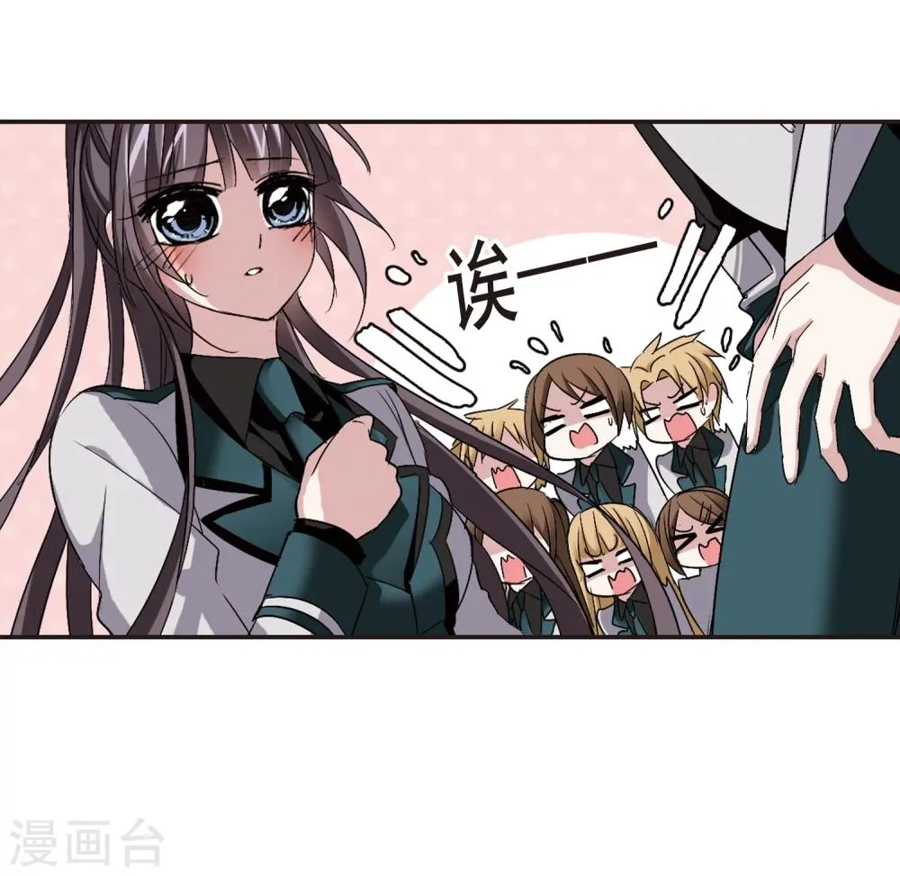 第161话 失败的丽拉3 第31页