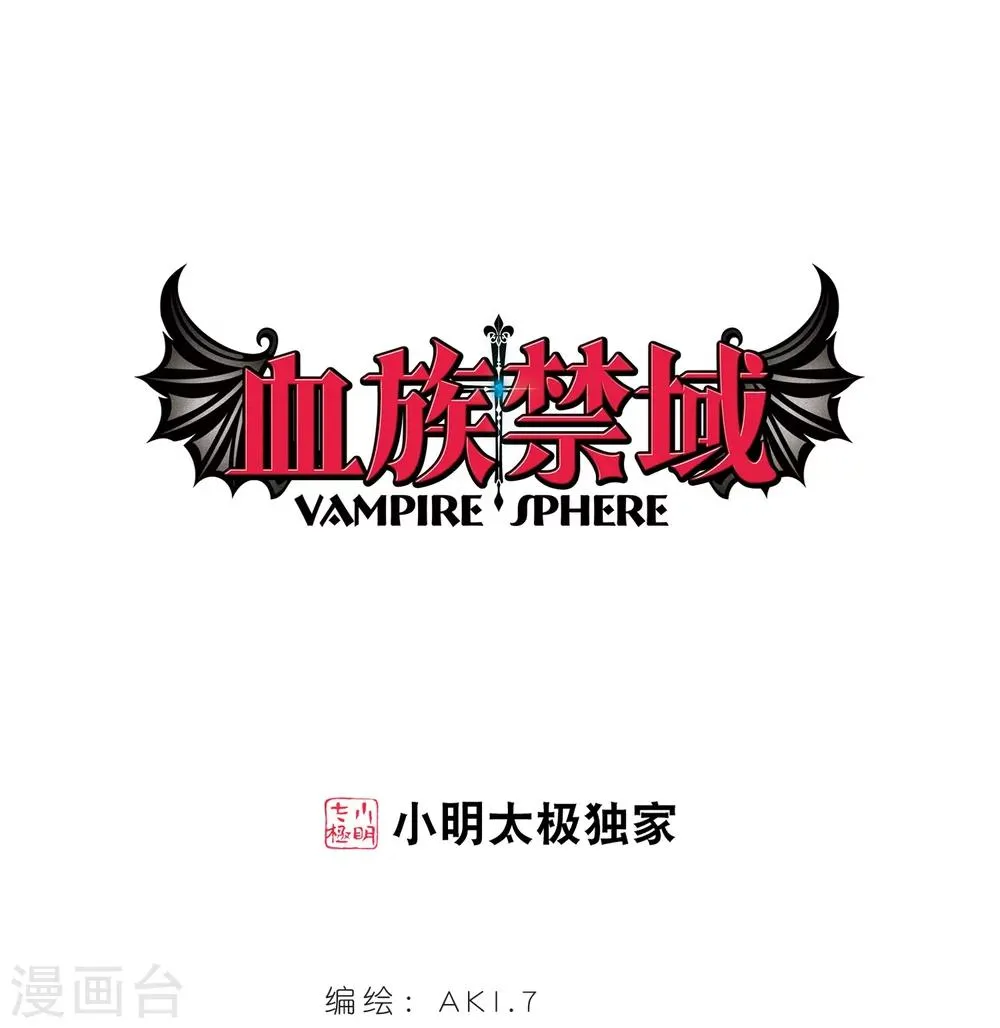 第162话 赌局1 第1页