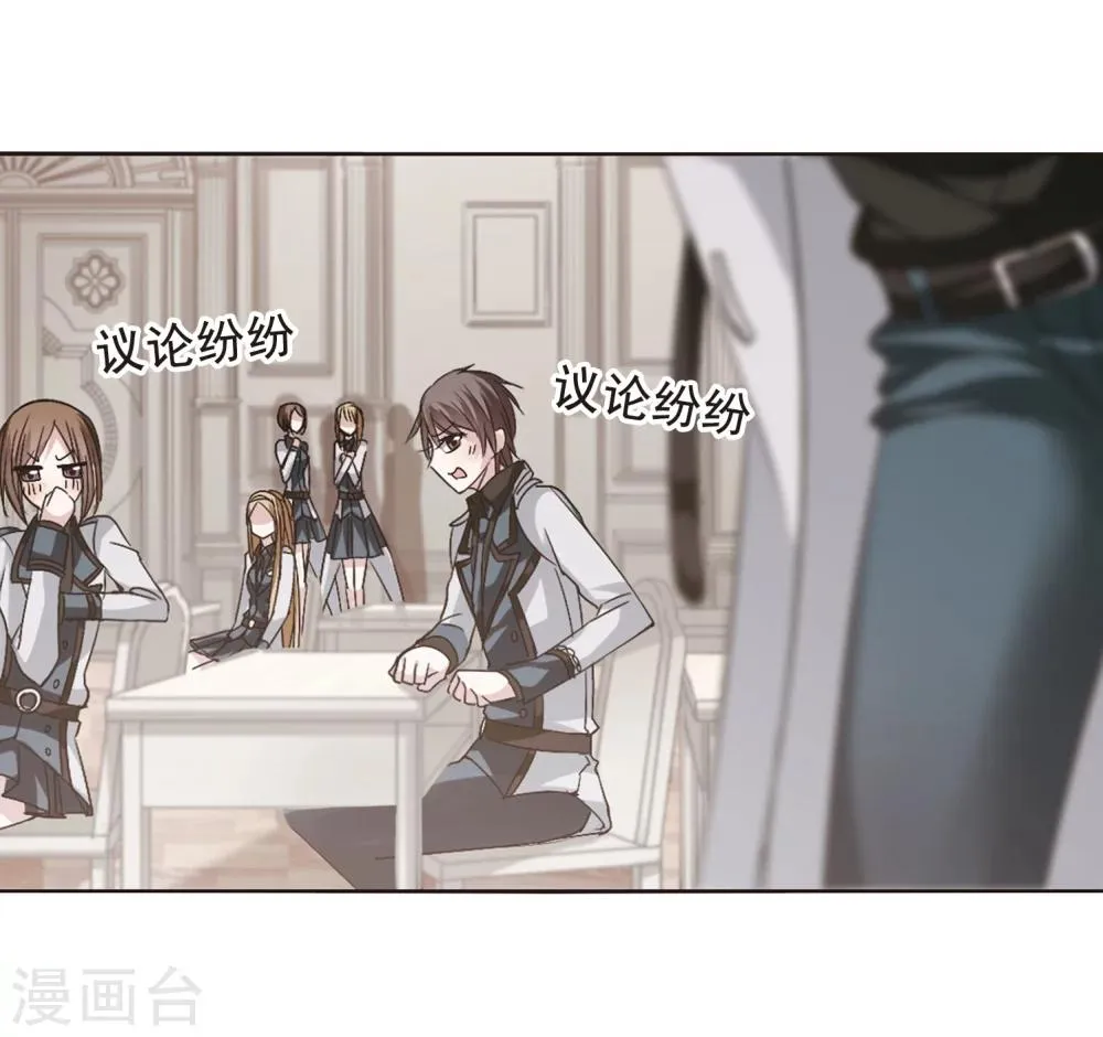 第162话 赌局1 第4页