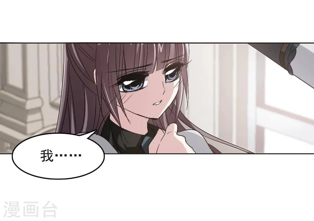 第162话 赌局1 第5页