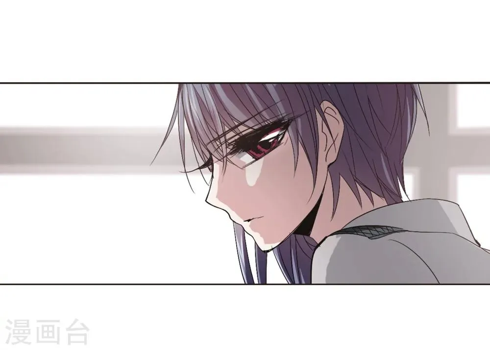 第162话 赌局1 第8页