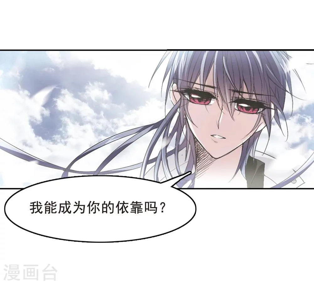 第162话 赌局1 第10页