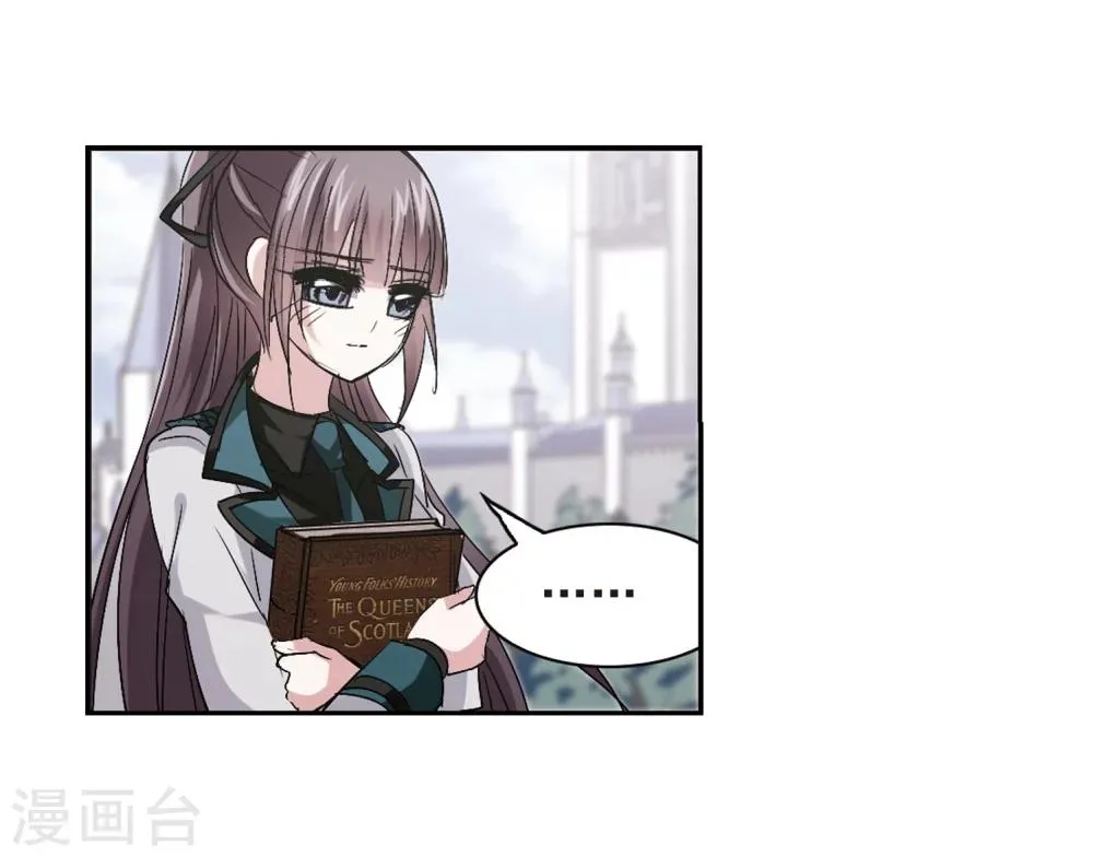 第162话 赌局1 第11页