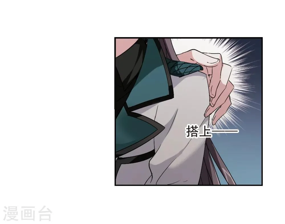 第162话 赌局1 第12页