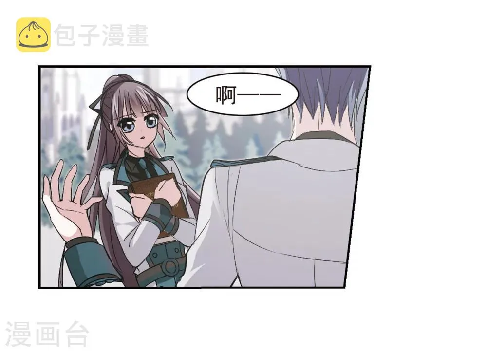 第162话 赌局1 第13页