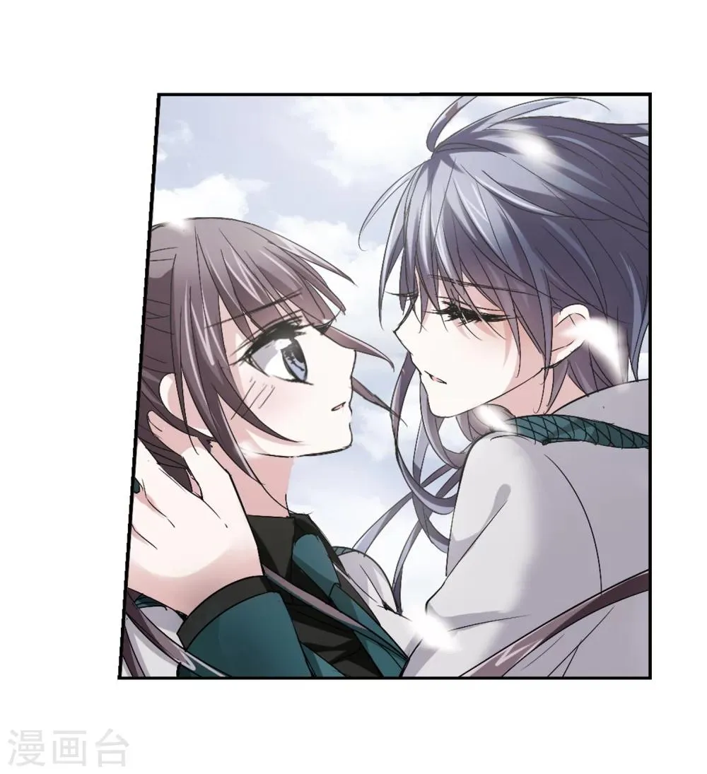第162话 赌局1 第17页