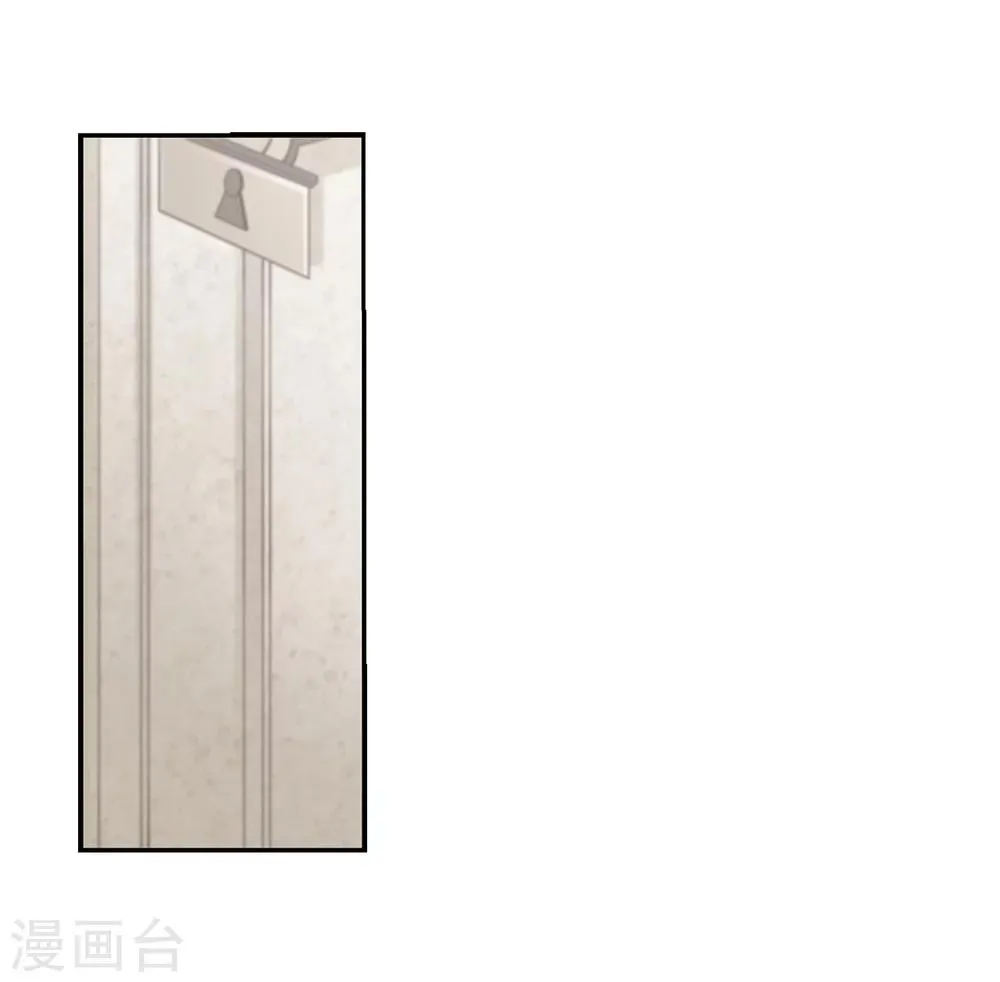 第162话 赌局1 第21页