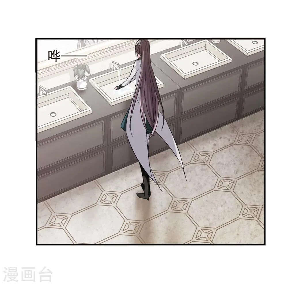 第162话 赌局1 第22页