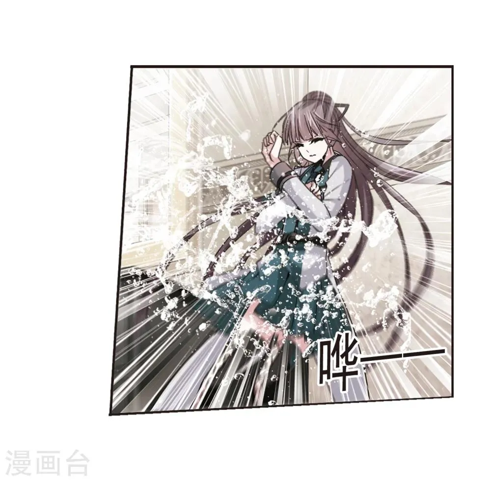 第162话 赌局1 第25页