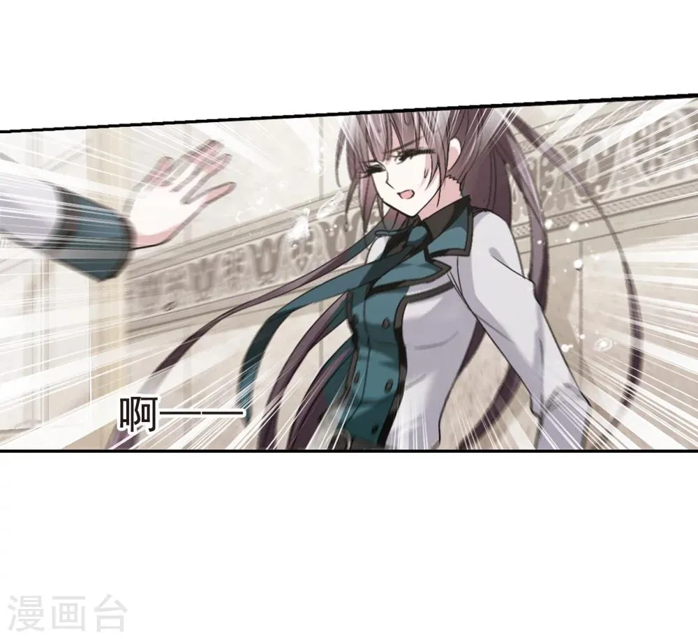 第162话 赌局1 第26页