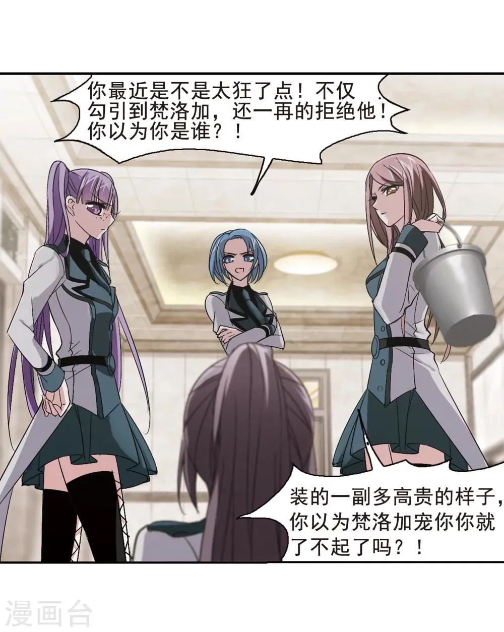 第163话 赌局2 第3页