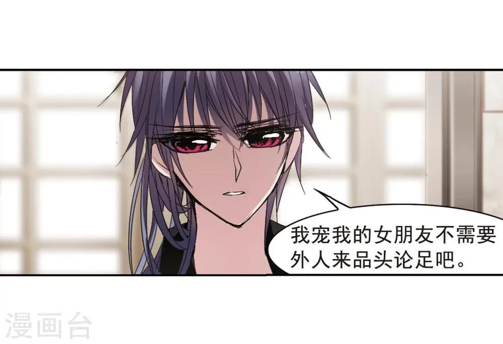 第163话 赌局2 第5页