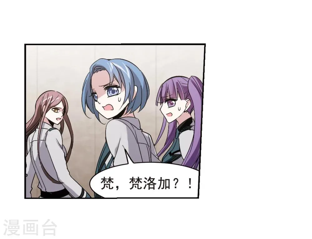 第163话 赌局2 第6页