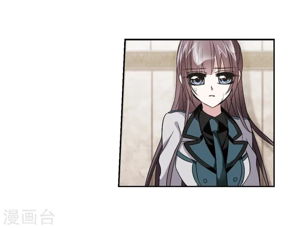 第163话 赌局2 第7页