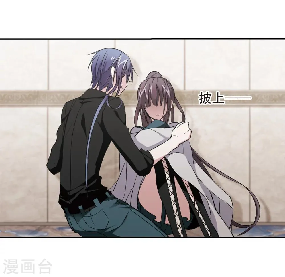第163话 赌局2 第8页