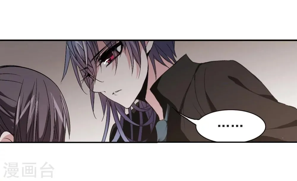 第163话 赌局2 第14页