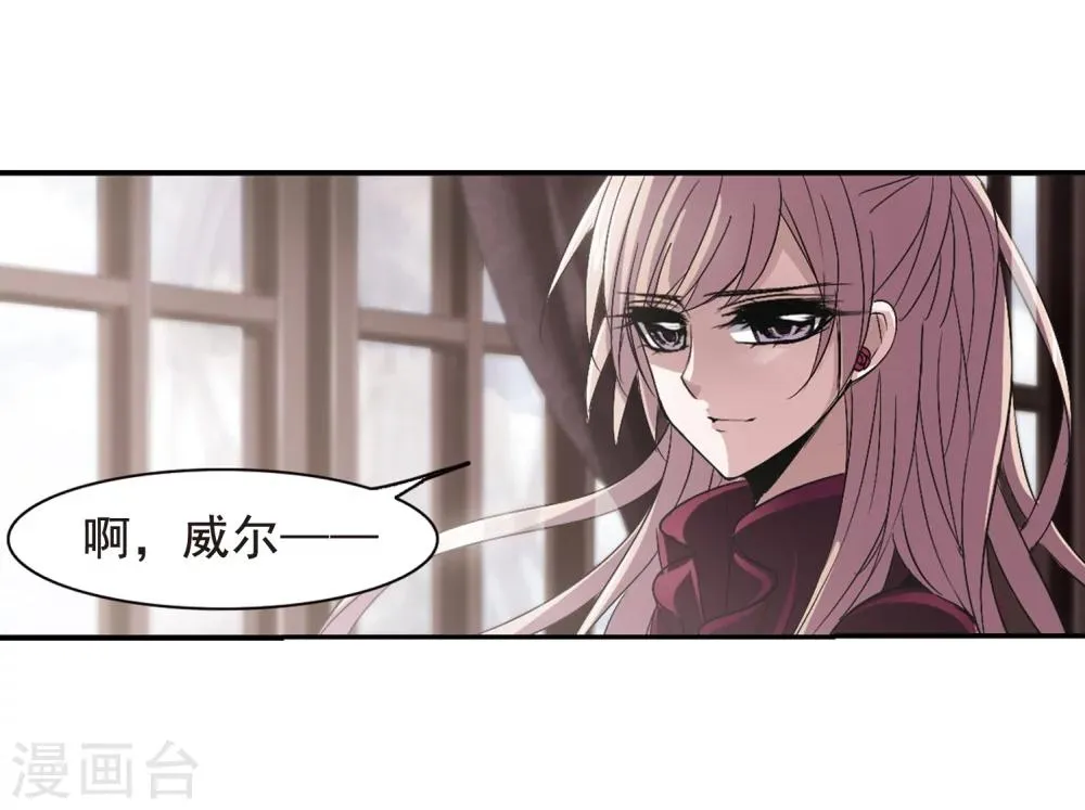 第163话 赌局2 第28页