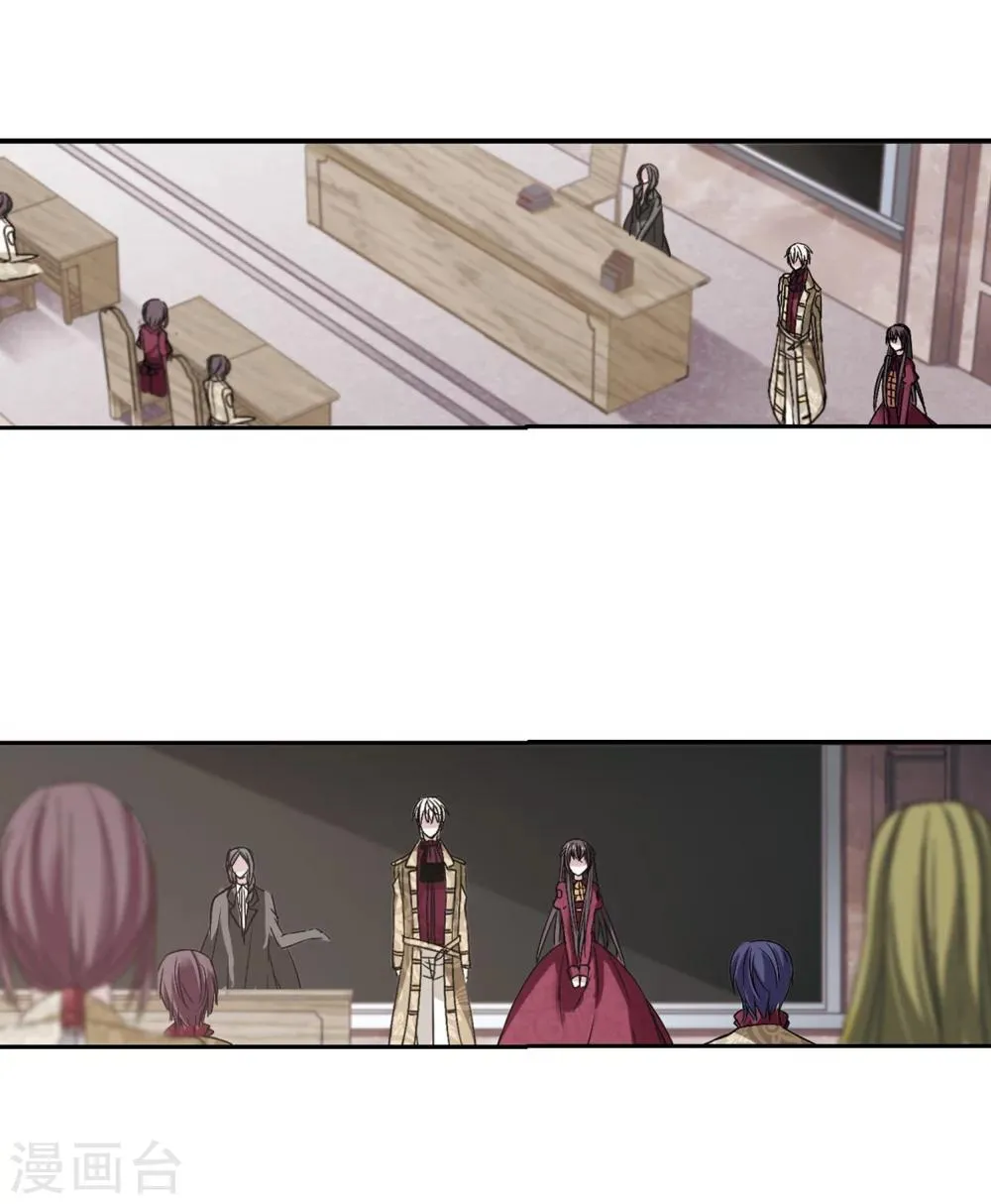 第164话 赌局3 第3页
