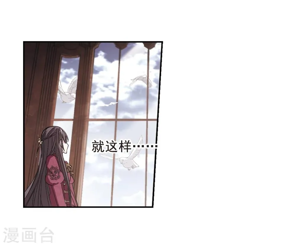 第164话 赌局3 第5页
