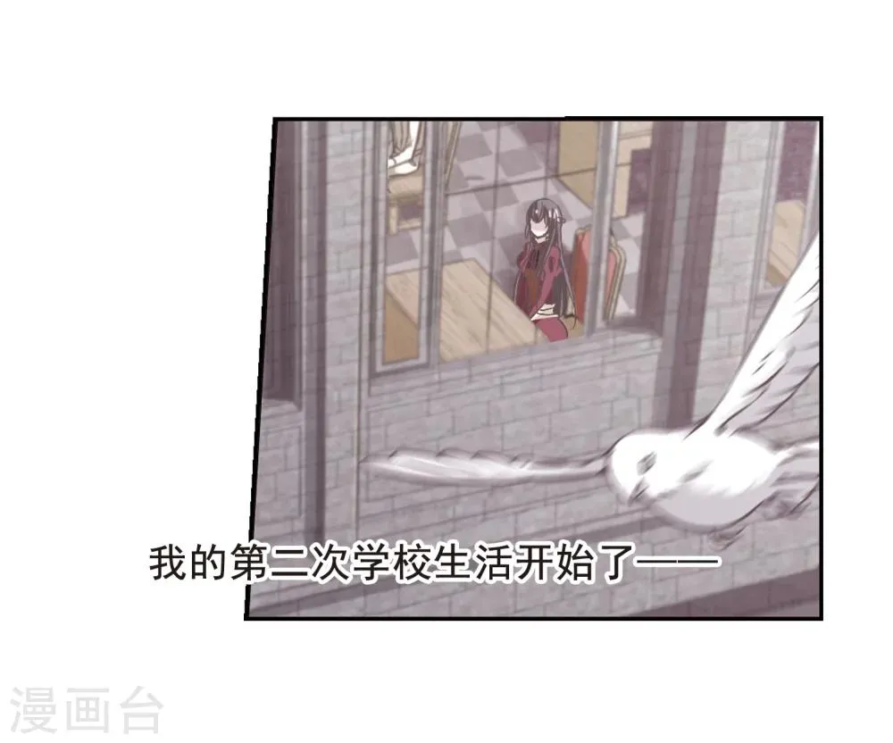 第164话 赌局3 第6页
