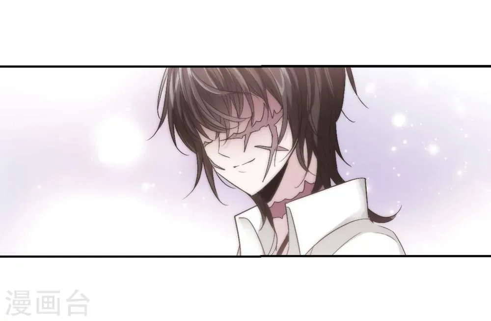 第164话 赌局3 第9页