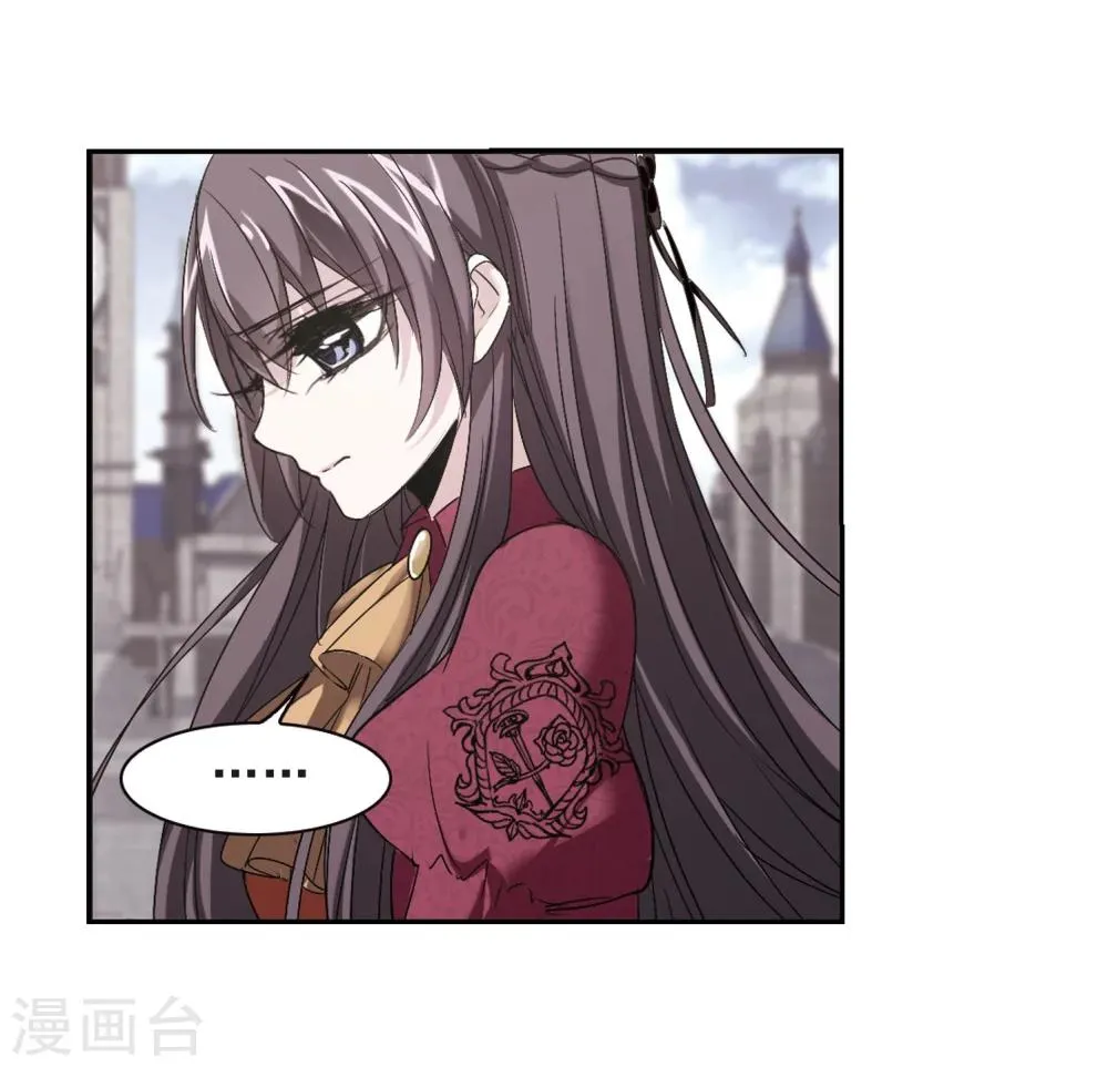 第164话 赌局3 第10页