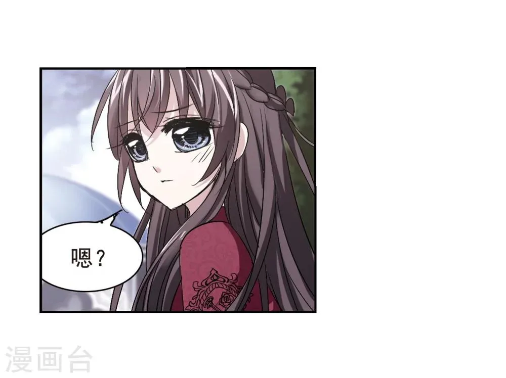 第164话 赌局3 第13页