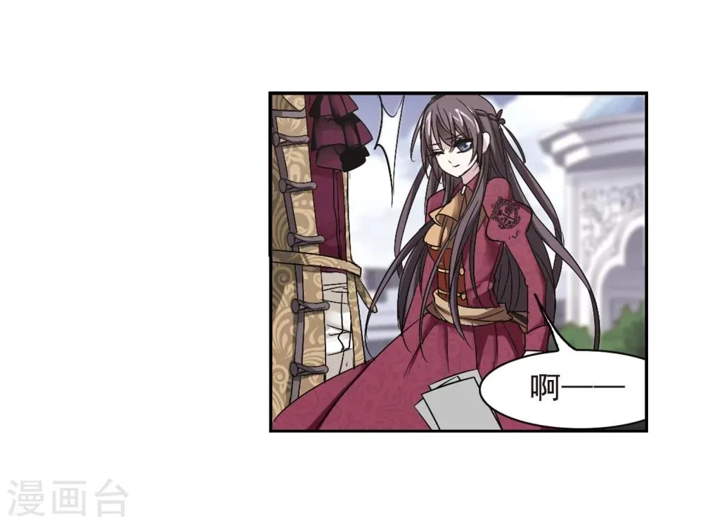 第164话 赌局3 第14页