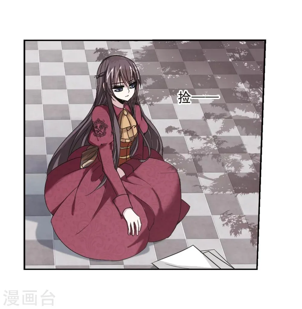 第164话 赌局3 第15页