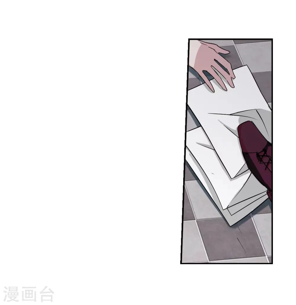 第164话 赌局3 第16页