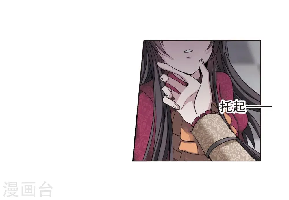 第164话 赌局3 第22页