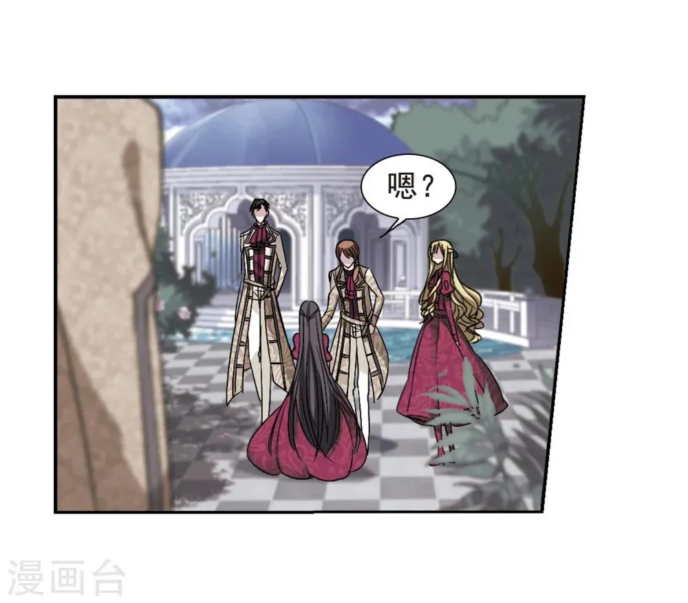 第164话 赌局3 第25页