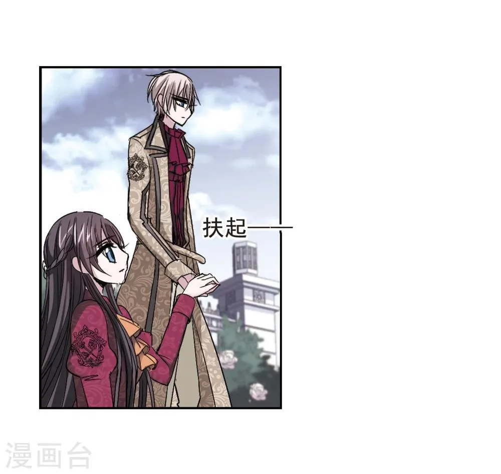 第164话 赌局3 第28页