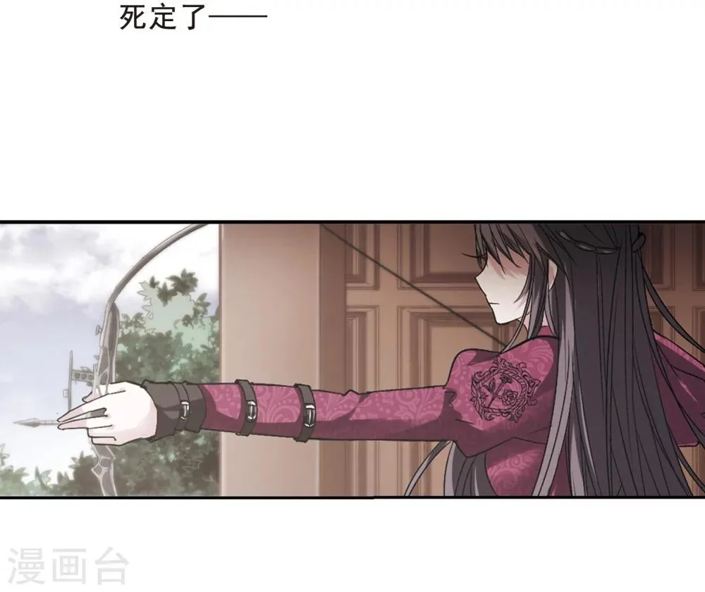 第165话 比赛开始！1 第13页