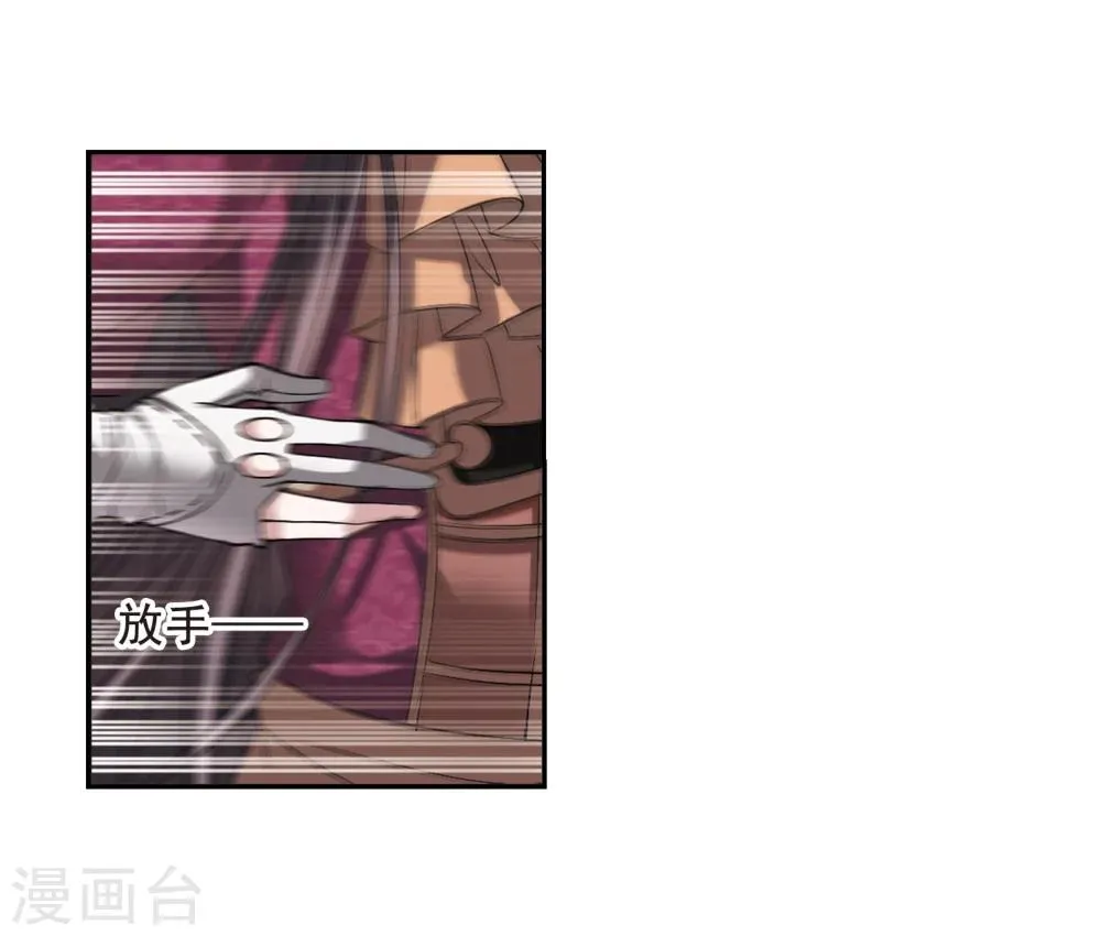 第165话 比赛开始！1 第14页