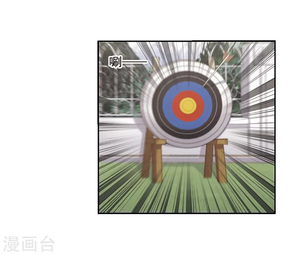 第165话 比赛开始！1 第15页