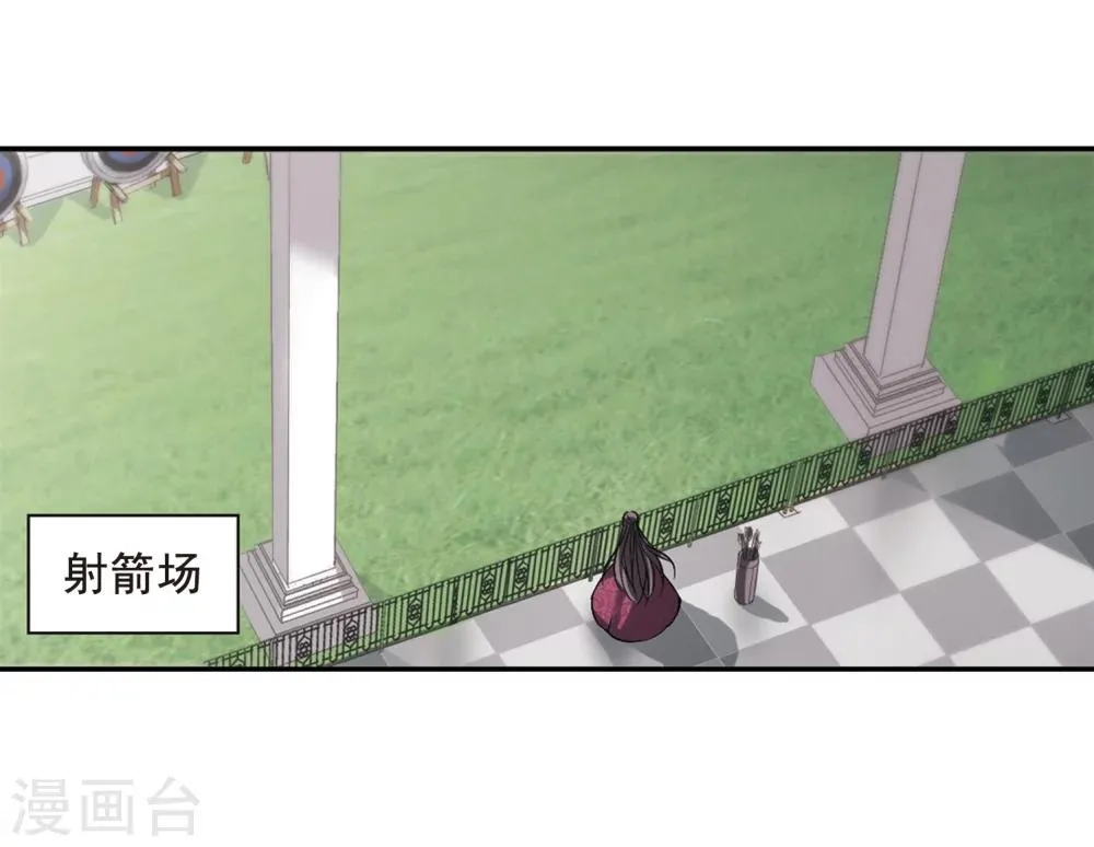 第165话 比赛开始！1 第16页