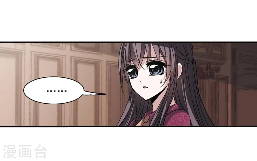第165话 比赛开始！1 第17页